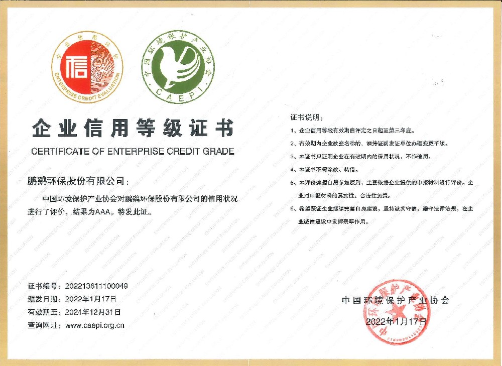 容易资质一