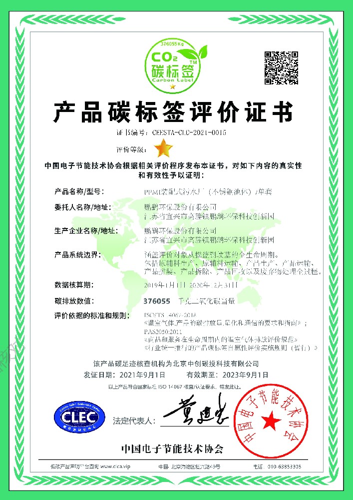 荣誉资质三